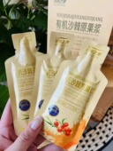 包邮 沙棘原果浆野生小果沙棘为原料正品 传奇之果一箱40袋每袋30ml