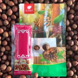 2025年新货原味自家炒熟坚果薄皮大榛子赠送夹子东北辽宁桓仁特产