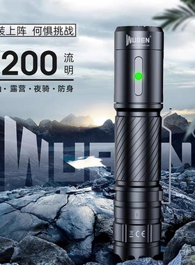 务本 C3 户外便携超亮强光小直手电筒登山夜骑长续航防水验车验酒