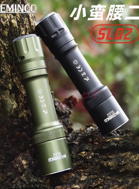 1287流明 迈特明酷 MATEMINCO SL02 多功能户外泛光灯 小蛮腰二代