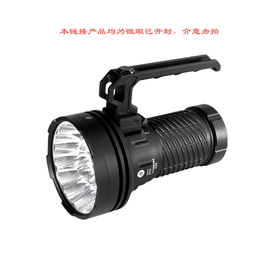 【瑕疵】ACEBEAM X25 直充版 多功能远射强光搜救手电 户外探险