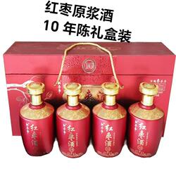 包邮河北行唐特产枣木杠酒红枣酒 52度10年陈杠子爷枣酒礼盒1*4瓶