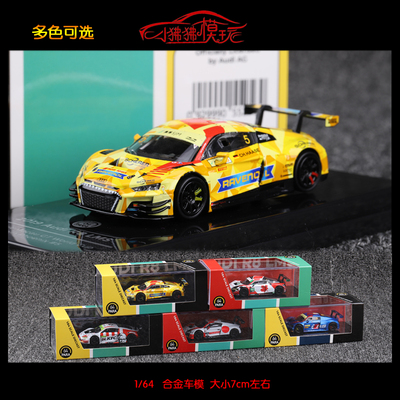 佳迪PARAR8LMSWRT汽车模型