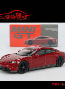 现货MINI GT红色1:64保时捷Taycan Turbo S泰坎 超跑合金汽车模型
