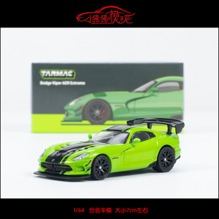 TW 现货Tarmac Works 1:64道奇 蝰蛇Dodge Viper ACR绿色汽车模型