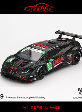 MINI GT 1:64兰博基尼Huracan GT3 EVO2 #45#小牛DEX赛车汽车模型