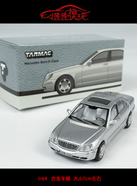 TW 现货Tarmac Works 1:64 Benz奔驰S-Class S500 W220汽车模型