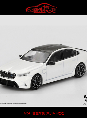 MINI GT 1:64新款 宝马M5 Alpine阿尔宾娜G90白色M系合金汽车模型