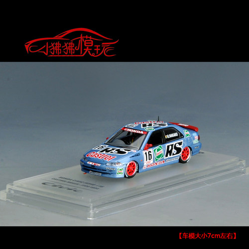 INNO64本田思域EG9合金汽车模型