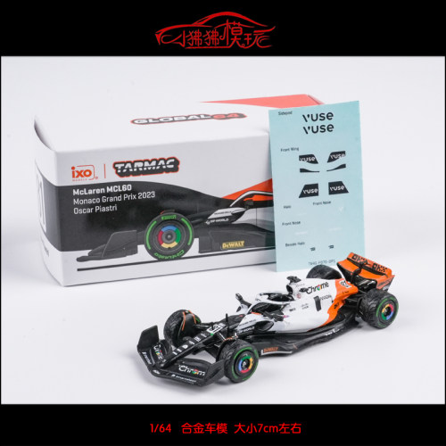 TWTarmacMCL60F1赛车汽车模型