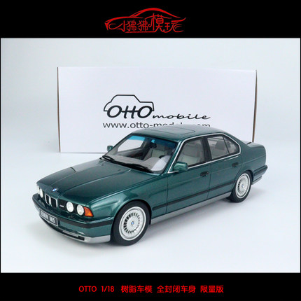 现货OTTO 限量版1:18宝马M5 BMW E34 5系1991绿色 树脂汽车模型