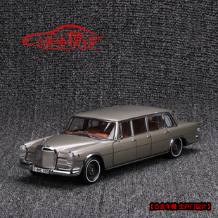 现货CMC 1:18奔驰600普尔曼W100 pullman天窗版 合金全开汽车模型