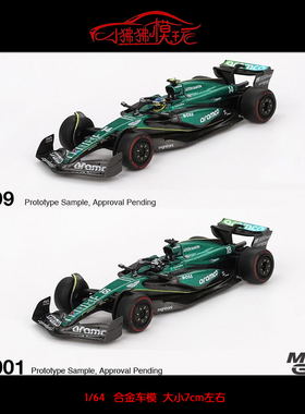 MINI GT 1:64阿斯顿马丁AMR24 #14#18 F1赛车模型2024巴林Bahrain