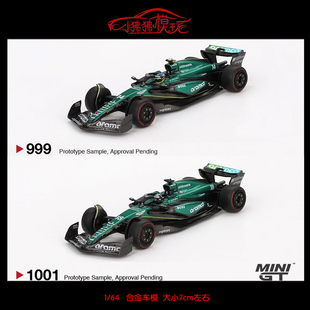 F1赛车模型2024巴林Bahrain 64阿斯顿马丁AMR24 MINI