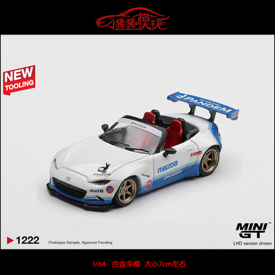 MINIGT火箭兔马自达MX5汽车模型