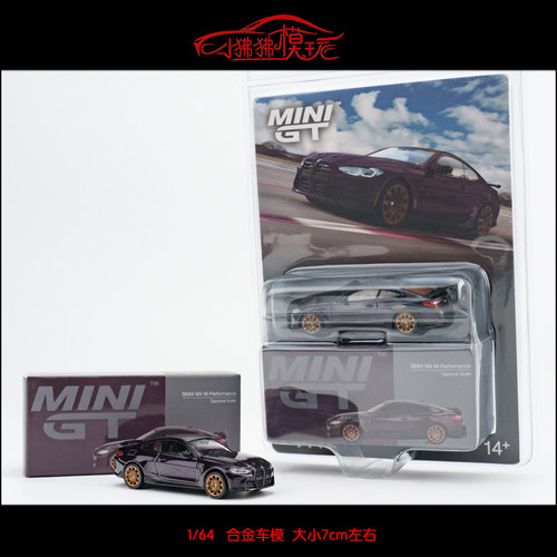 MINIGT新款宝马M4G82汽车模型