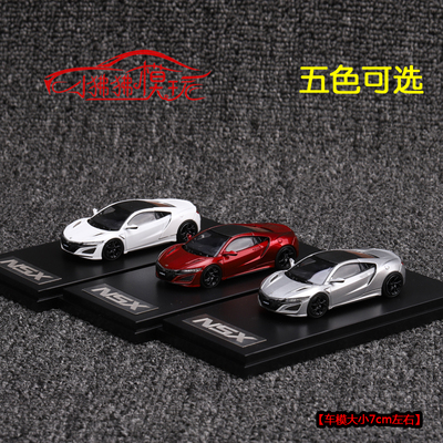 LCD本田NSX收藏礼品汽车模型