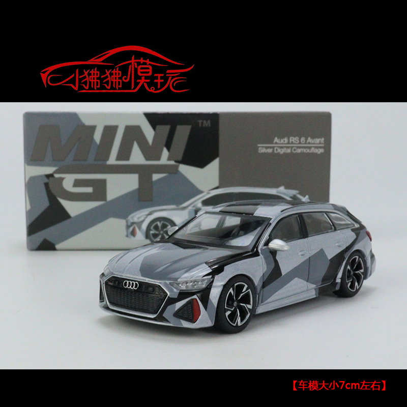 MINIGT奥迪RS6C8旅行车汽车模型