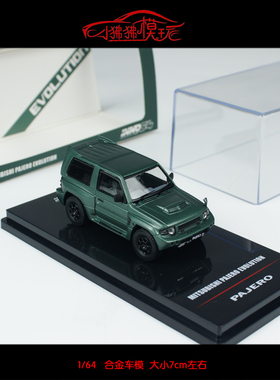 现货INNO 1:64三菱帕杰罗EVO PAJERO EVOLUTION绿色SUV汽车模型