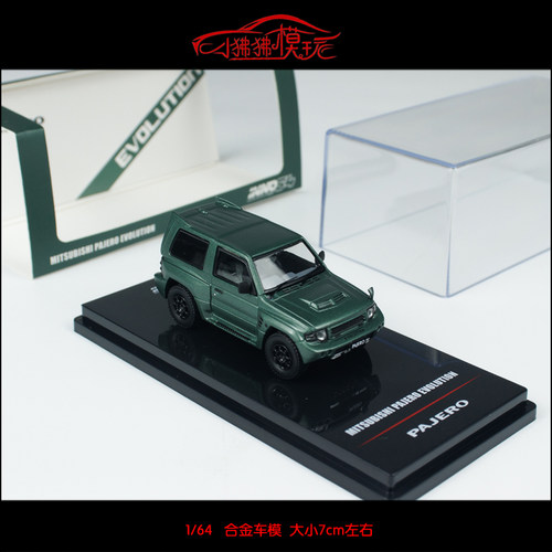 INNO64三菱帕杰罗EVO汽车模型