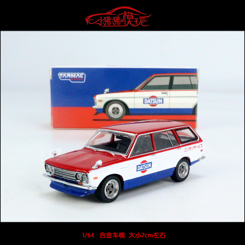 TarmacWorks达特桑510汽车模型