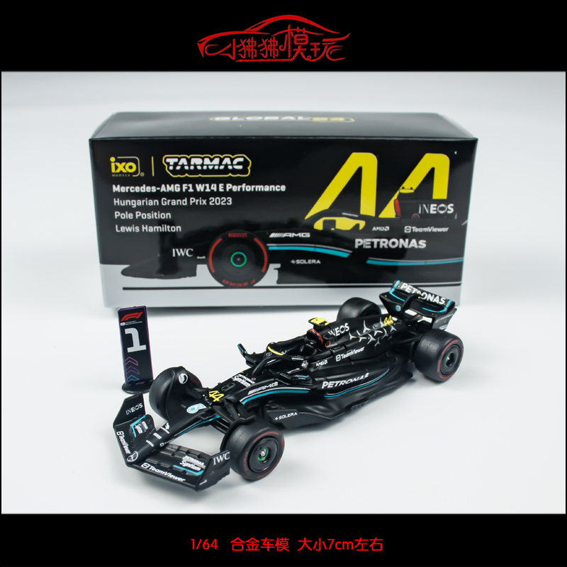 Tarmac奔驰AMGW14F1汽车模型TW