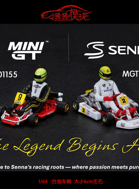 MINI GT 1:64塞纳Senna卡丁车Kart方程式赛车#9#2#汽车模型Silva