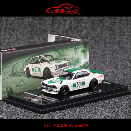 尼桑2000GTRKPGC10汽车模型INNO