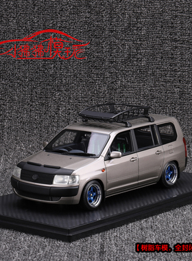 IG现货Ignition 1:18丰田Probox GL NCP51V面包车MPV树脂汽车模型