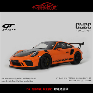 GT Spirit 1:18保时捷911 992 GT3 RS Weissach package树脂车模