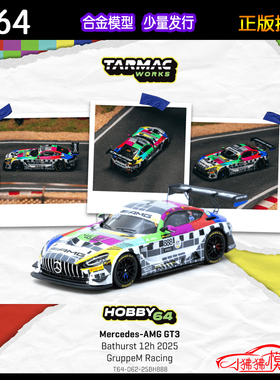 TW Tarmac Works 1:64奔驰AMG GT3 Bathurst GruppeM赛车模型888#