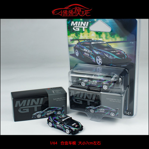 MINIGT丰田GR86HKS汽车模型