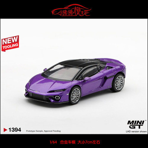 MINIGT兰博基尼Temerario小牛车
