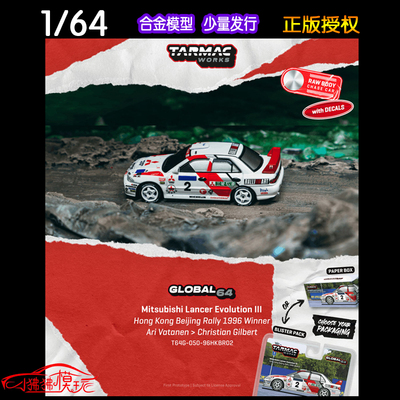 TWTarmacWorks三菱EVOIII车模