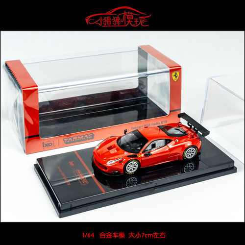 TarmacTW法拉利458GT3汽车模型