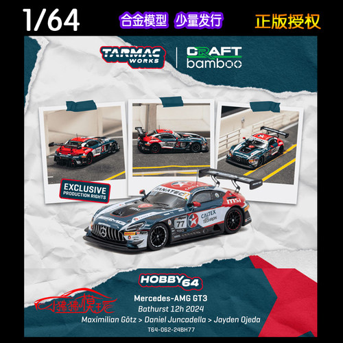 TWTarmacWorks奔驰AMGGT3赛车