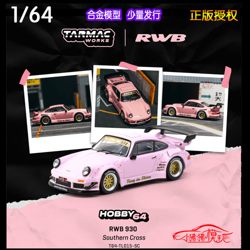 WTarmacWorksRWB930汽车模型