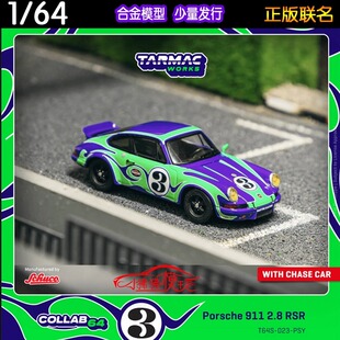TW Tarmac Works舒克1:64保时捷911 2.8 RSR赛车8#合金汽车模型