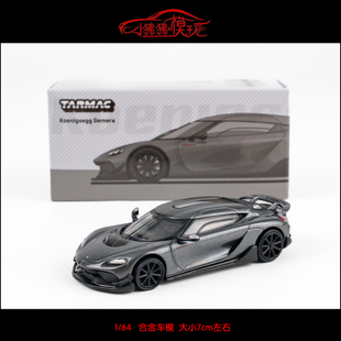 现货TW Tarmac Works 1:64柯尼塞格Gemera梅杰拉科尼赛克汽车模型