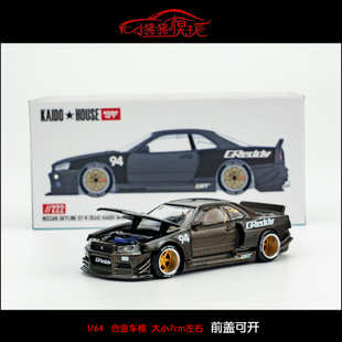 MINI GT 1:64 KAIDO House尼桑GTR R34 GReddy V2开盖94#汽车模型