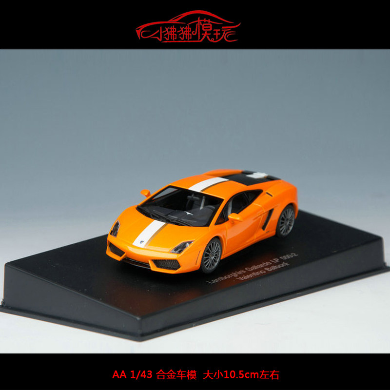 AA 现货AUTOart 奥拓1:43兰博基尼GALLARDO盖拉多LP550-2汽车模型