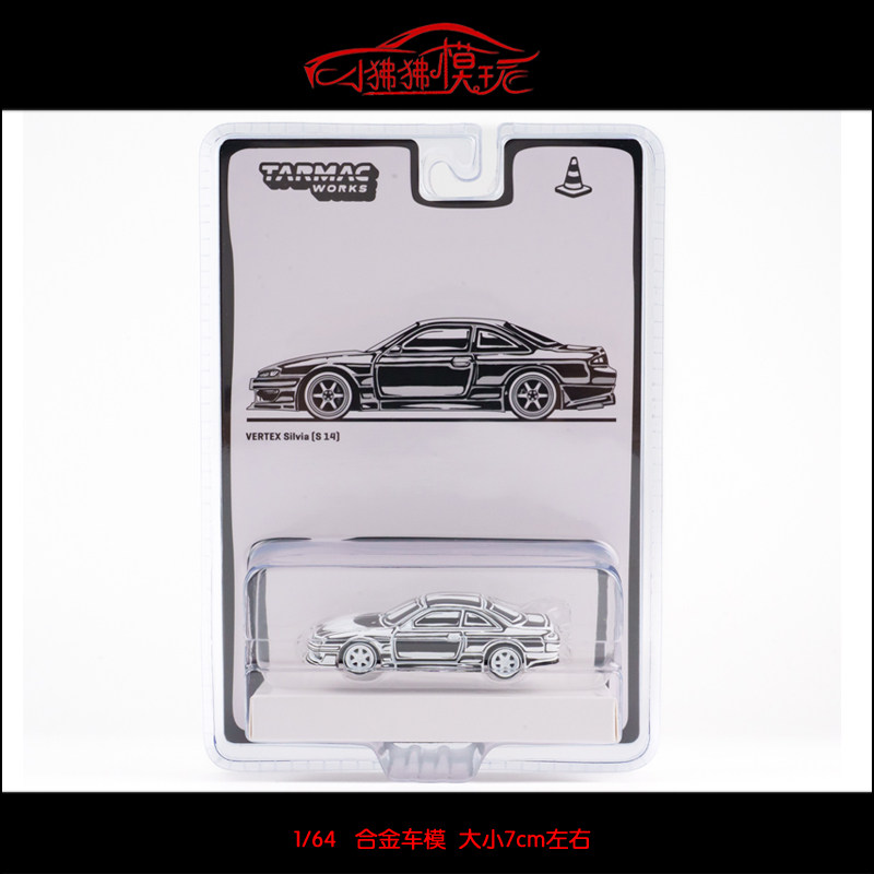 TW Tarmac Works 1:64尼桑Silvia S14 Designed JOSHUA VIDES车模