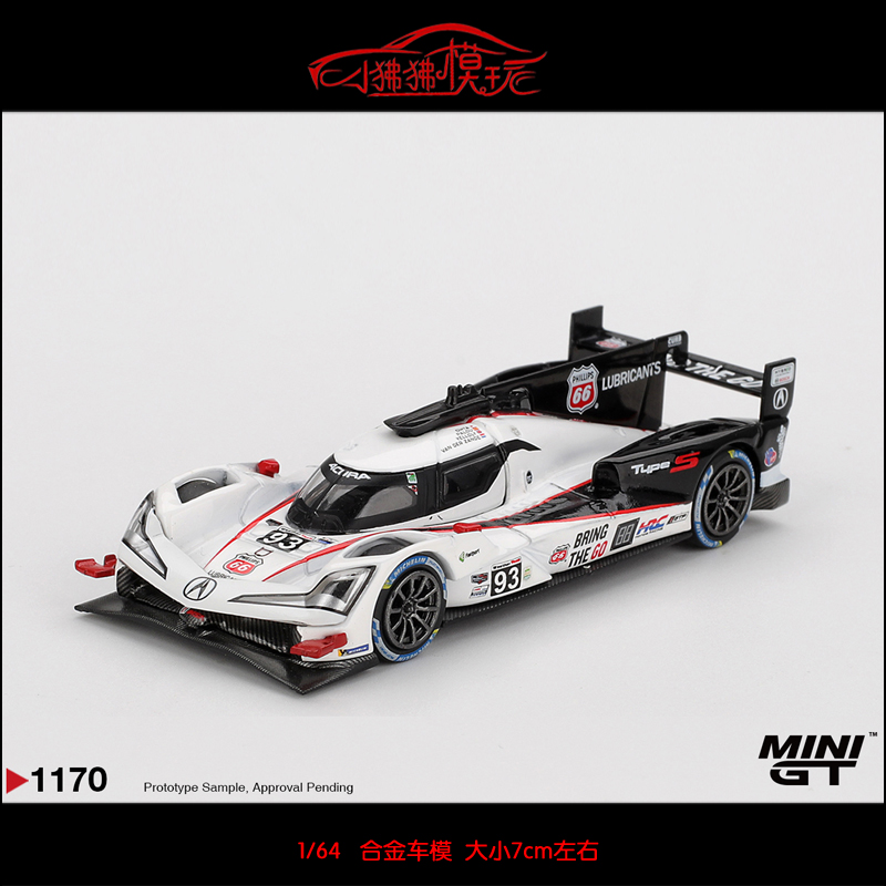 MINIGT本田讴歌ARX-06GTP#93#