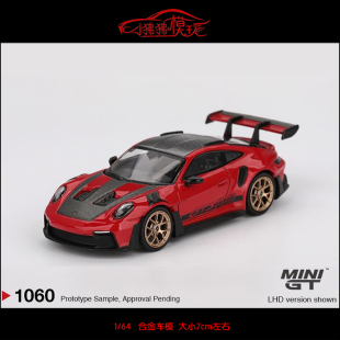 MINI GT 1:64保时捷911 992 GT3 RS Weissach Package汽车模型