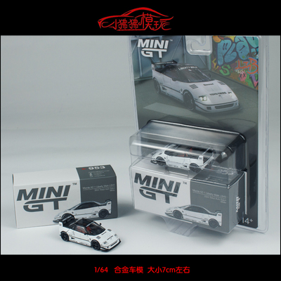 MiniGTLB40马自达AZ-1汽车模型