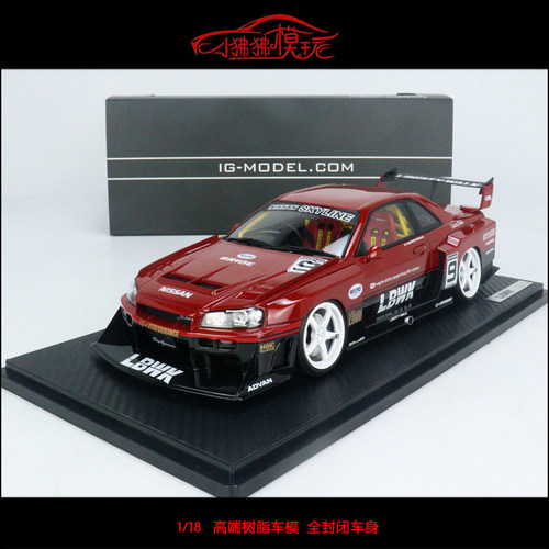 IGLBWK尼桑GTR34ER34汽车模型