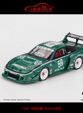 MINI GT 1:64 LB日产 尼桑180SX LB-Super Silhouette 59#车模TAS