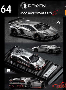 现货YM 1:64 Rowen兰博基尼Aventador埃文塔多S大牛 树脂汽车模型