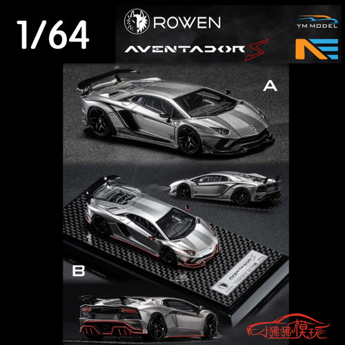 YM兰博基尼AventadorS汽车模型