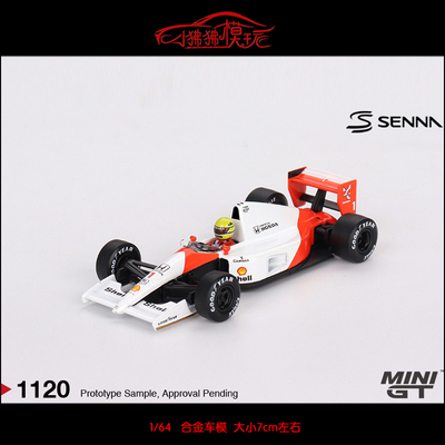 MINIGT迈凯伦MP4/6大奖赛车模型